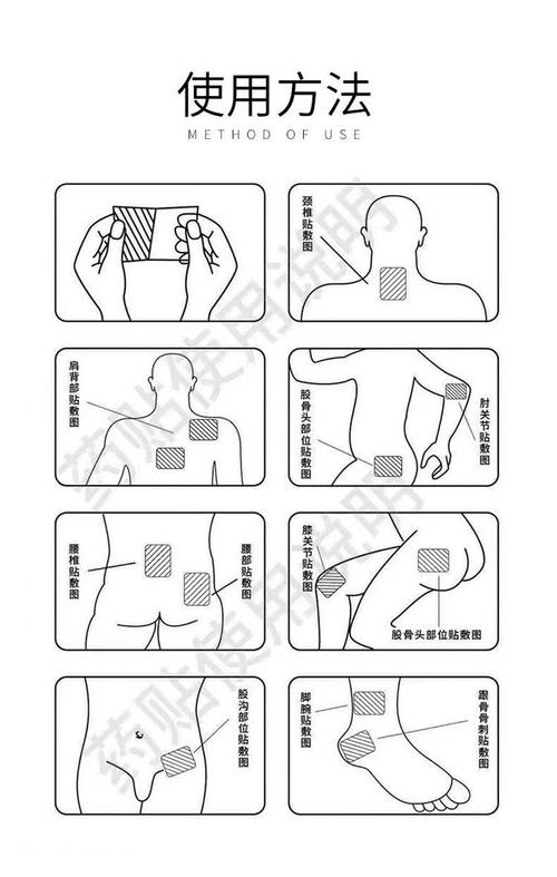 热敷贴的正确使用方法_缓解疼痛，正确使用更有效