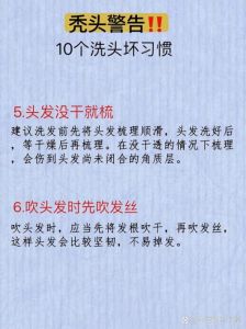 每次洗头掉头发很多什么原因_遗传压力营养，温和护理防脱