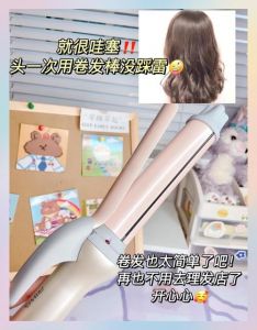 新手第一次怎么使用卷发棒_干爽选温，先卷下半，避免烫伤