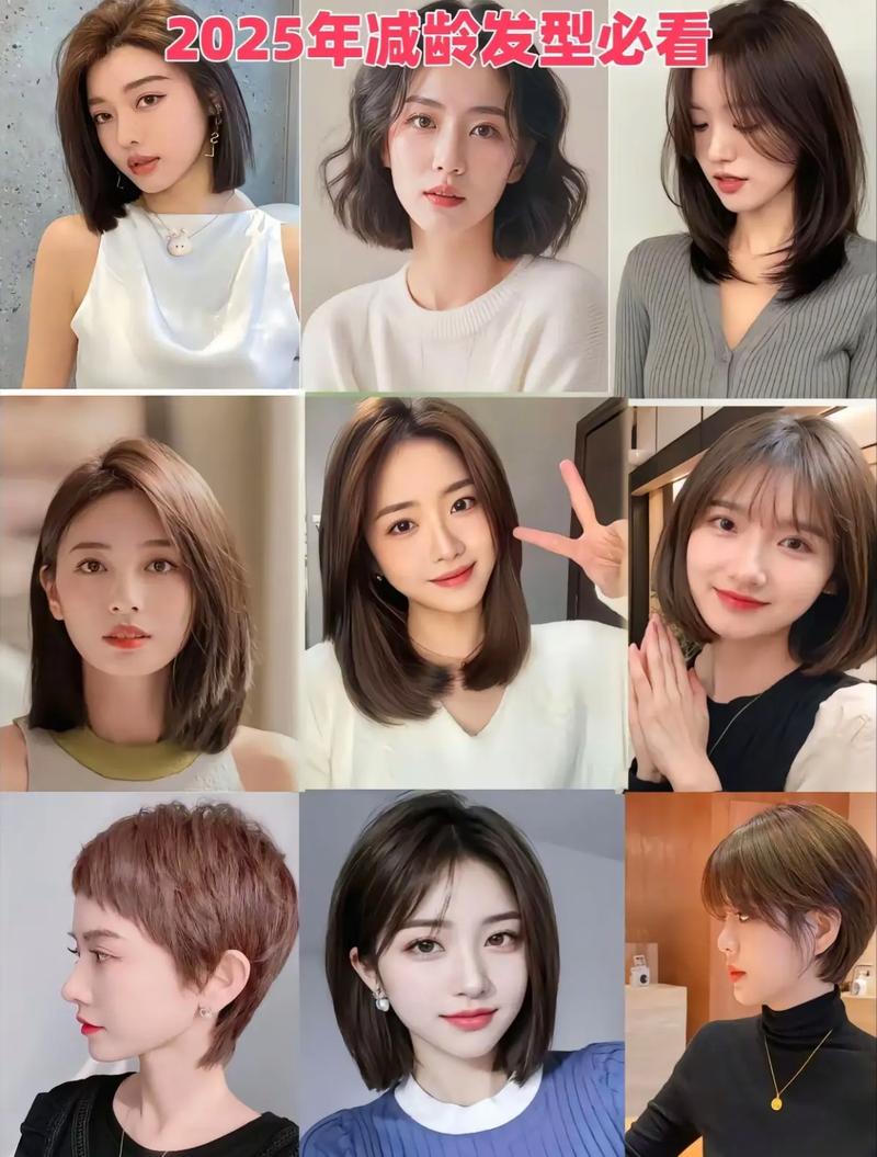 看自己适合什么发型_选对发型，显脸小又时尚