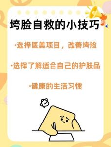 脸紧致最好的方法_按摩运动饮食，多法紧致面容