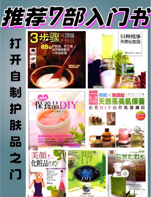 3步骤做顶级护肤品_小石老师匠心手作,健康生活新体验 3步骤做顶级护肤品_小石老师匠心手作,健康生活新体验