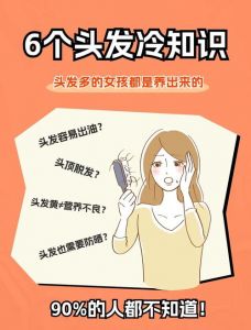 养头发的最好方法女生_女性脱发怎么办？调整饮食+正确洗护+按摩减压