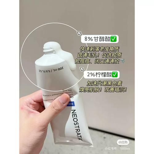 芯丝翠倍舒清透净颜乳怎么用_芯丝翠果酸乳去闭口紧致肌肤