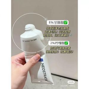 芯丝翠倍舒清透净颜乳怎么用_芯丝翠果酸乳去闭口紧致肌肤