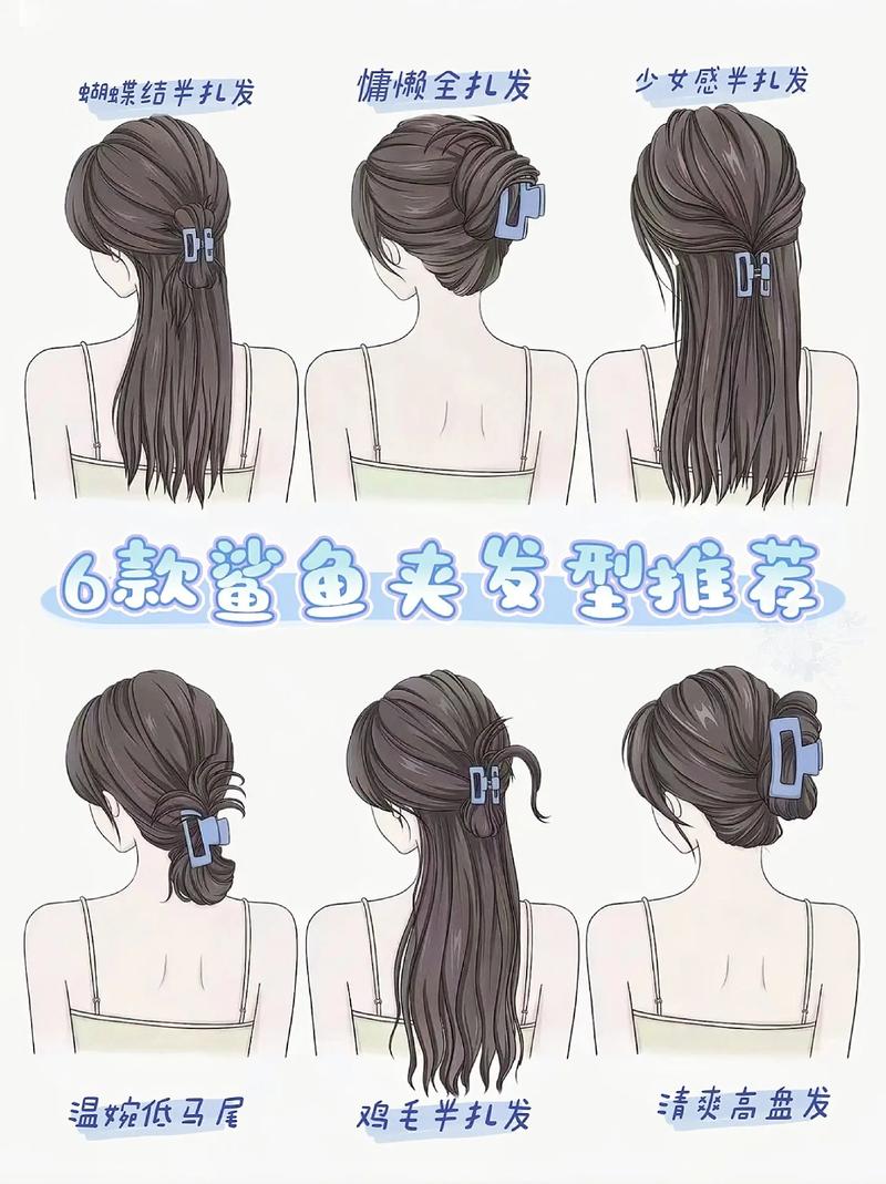 抓夹盘头发简单好看的步骤_时尚小抓夹，点亮发型新灵感