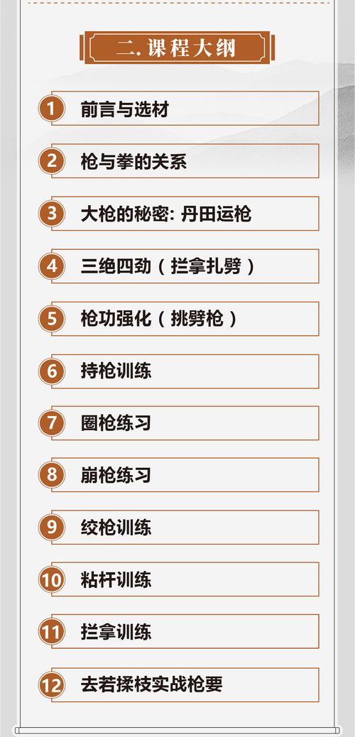 枪术的八个基本动作_站姿握枪要点与基本招式