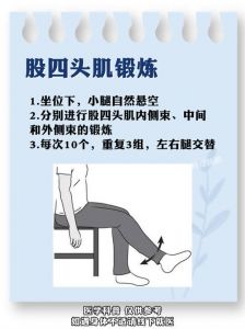 不伤膝盖锻炼大腿肌肉的方法_选对运动加重量