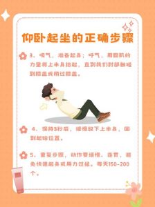 练仰卧起坐有哪些好处_锻炼腹肌，增强核心，改善体态