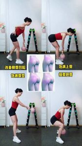 针对臀部凹陷有效训练_臀部凹陷？练对方法就能改善！