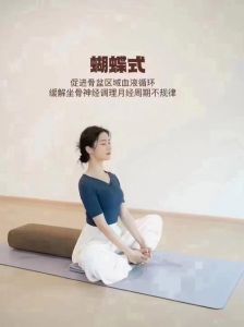 来月经了可以练瑜伽吗_温和舒缓，缓解不适