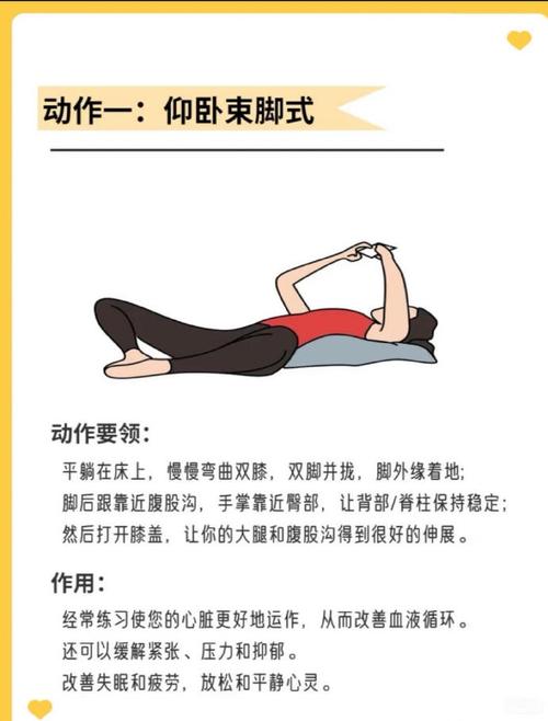 平躺抬腿30度锻炼哪里_平躺抬腿30度，锻炼核心，保护关节，简单易行！