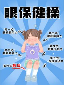 练眼睛的道家功法_闭眼晒太阳，道家《眸子还神功》教你养眼缓解疲劳