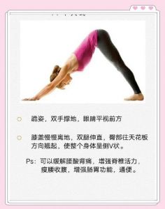 胖的人适合做瑜伽吗_胖人练瑜伽好处多，强身健体更自信