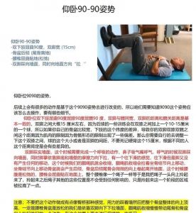 躺平交替抬腿锻炼什么_躺平交替抬腿，燃脂塑形好帮手！