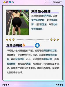 练蹲起有什么作用_简单蹲起，强腿燃脂又健骨