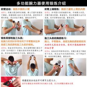 腕力棒真的能练肌肉吗_练臂力握力，缓解鼠标手