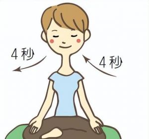 焦虑放松训练_缓解焦虑，找回平静