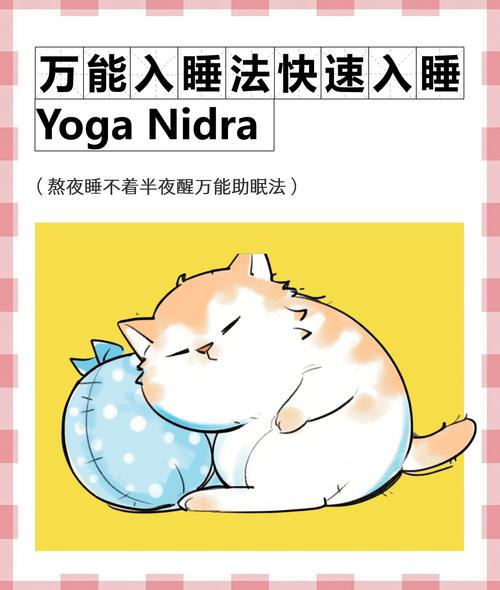 熬夜后可以练瑜伽吗_熬夜后练瑜伽？选温和的，别太累！