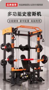 龙门架腿部训练器_家庭全身健身好帮手