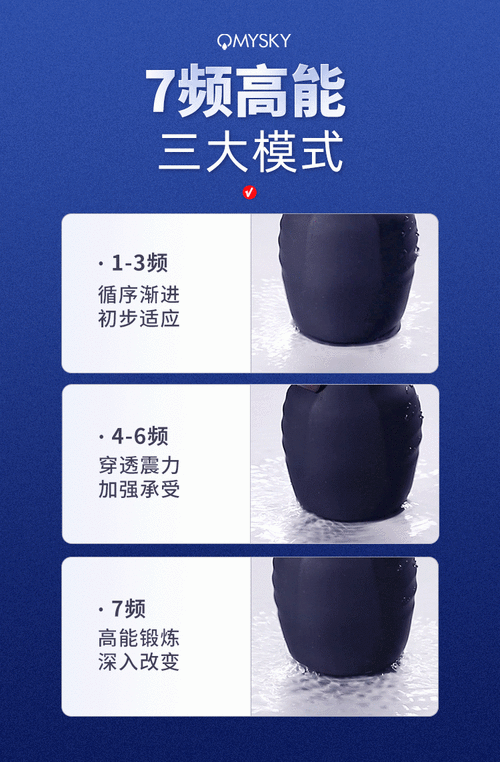 太敏感怎么用杯子锻炼_脱敏训练2-6个月，飞机杯慢玩提升控制力