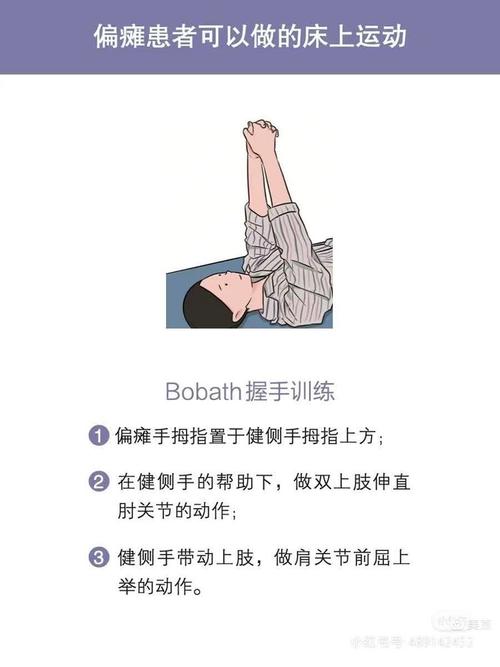 小脑脑梗恢复期最佳锻炼方法_综合锻炼与护理要点