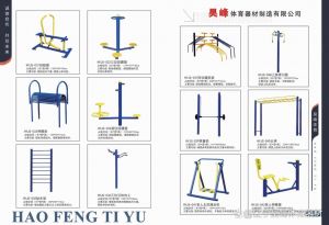 广场健身器材大全名称_公共健身器材种类多 安全使用指南