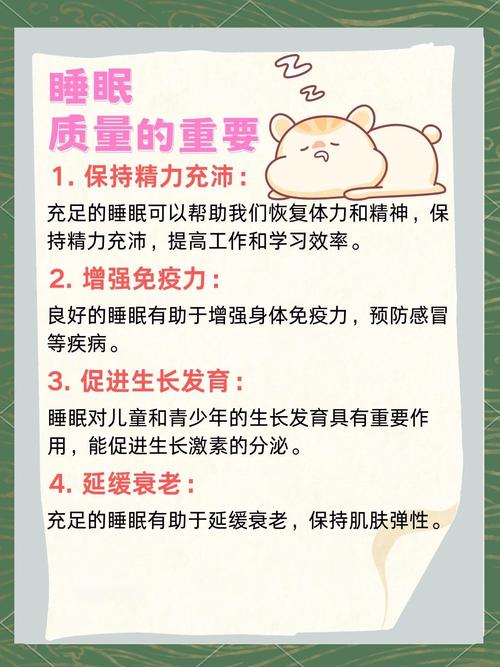 练气可以改善睡眠吗_呼吸调养改善睡眠