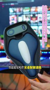 电动pc肌锻炼器有用吗_电脉冲辅助盆底肌锻炼器，产后术后好帮手