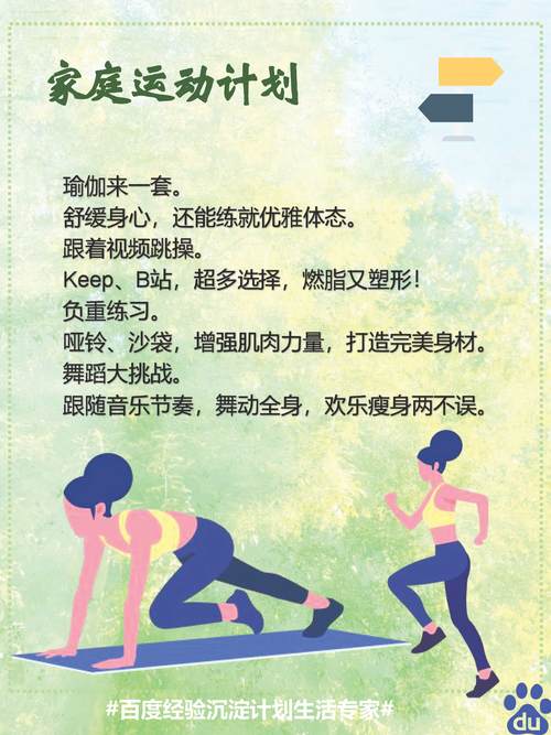 想象锻炼真的可以锻炼身体吗_想象运动激活大脑,增强力量康复新方法 想象锻炼真的可以锻炼身体吗_想象运动激活大脑,增强力量康复新方法