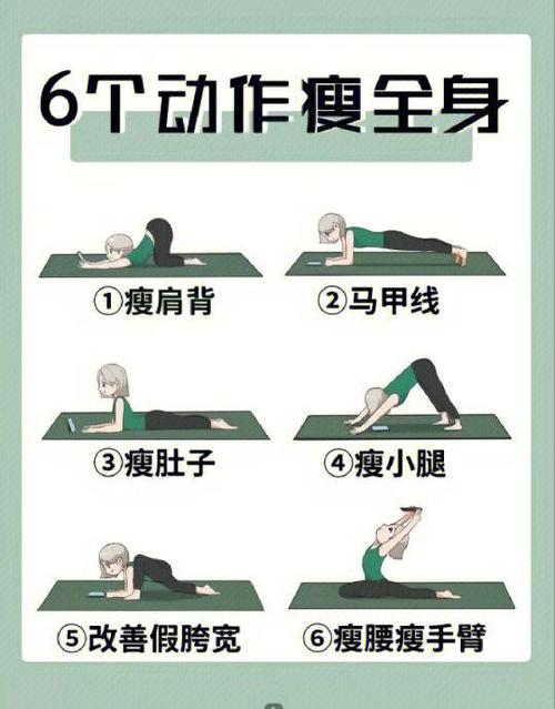 上身厚怎么练可以变薄_饮食运动生活习惯全攻略