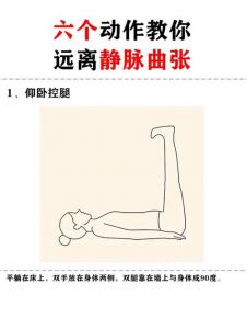 侧身抬腿练什么部位_侧身抬腿，塑形紧致，强腰稳固！