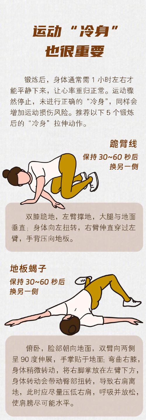 沙雕懒人锻炼法_简单有效的马步锻炼法 沙雕懒人锻炼法_简单有效的马步锻炼法