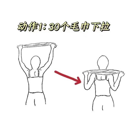 肩中束最佳锻炼方法_哑铃侧平举等动作详解