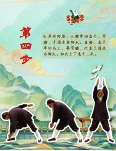 撞墙功什么时间练习最好_疏通经络 慎行安全