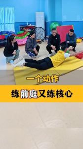 前庭训练100种方法_改善平衡协调，在家轻松做