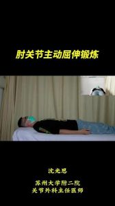 肱骨骨折手术后康复训练酸痛_应对酸痛与疼痛的实用指南