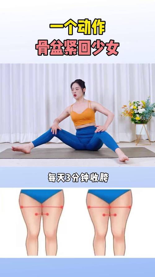 练胯的最好方法_动态拉伸与经典动作 练胯的最好方法_动态拉伸与经典动作