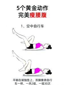 最伤腰的瑜伽动作_瑜伽姿势不当易伤腰膝，注意细节安全练习