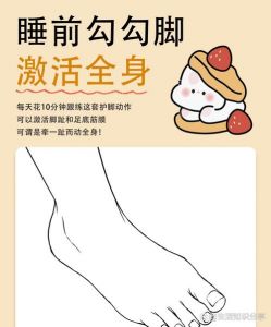 勾脚的动作要求是什么_增强脚踝灵活与力量