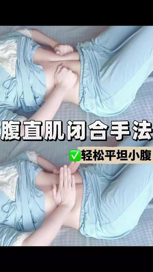 腹直肌训练动作_产后腹直肌分离修复,练出紧致核心 腹直肌训练动作_产后腹直肌分离修复,练出紧致核心