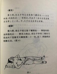 主动擒敌顶腹别臂动作要领_攻防转换与擒敌要点