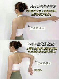 减斜方肌最有效的动作_体态矫正动作推荐
