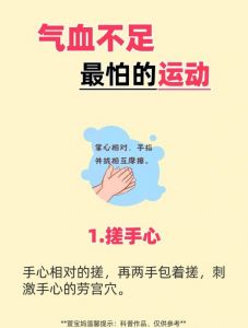 气血不足最佳锻炼方法_气血不足动动就好，散步八段锦太极拳
