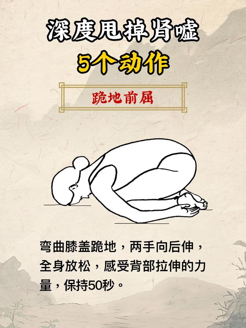 肾气不足每天三个动作_深蹲揉腹提肛,强肾固本好方法! 肾气不足每天三个动作_深蹲揉腹提肛,强肾固本好方法!