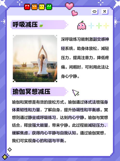 最经典的三种放松训练_深呼吸放松法缓解紧张焦虑