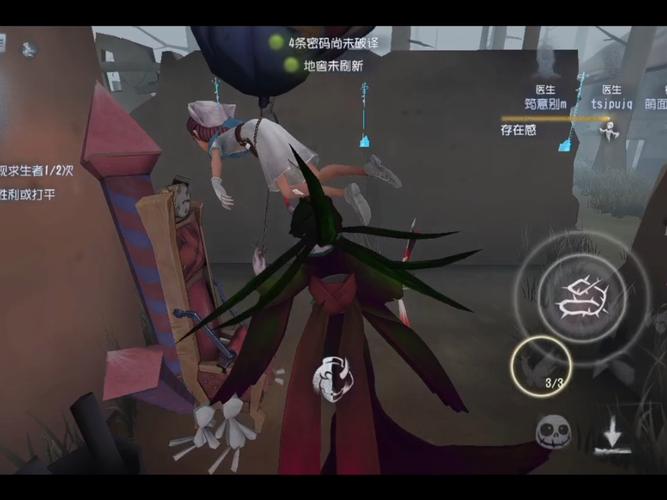 第五人格比赛服的训练模式_训练自定义替身青训营