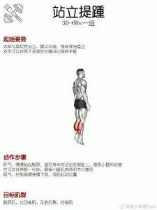 双抬腿正确练法_健身抬腿练核心，稳如泰山！