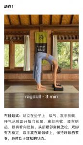 气血不足可以练瑜伽吗_气血不足练温和瑜伽 加红枣补气血