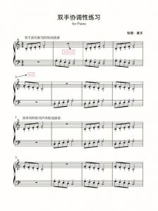 钢琴左右手协调训练方法_钢琴左右手协调难？别慌，这几招帮你练！